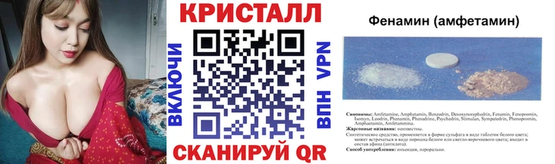 Amphetamine VHQ  MEGA зеркало  Талдом 