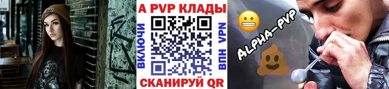 Alpha-PVP Crystall Талдом