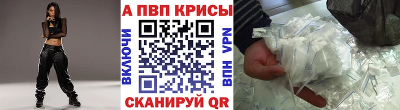 Alpha-PVP Crystall купить наркотик Талдом
