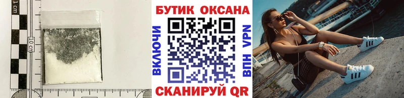 OMG рабочий сайт  Талдом  Бутират 99% 