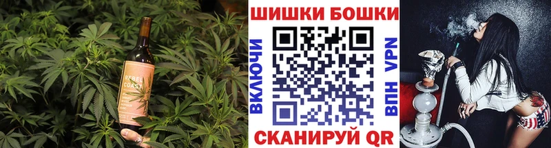 Canna-Cookies марихуана Талдом