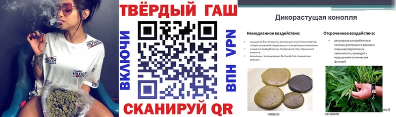ГАШ ice o lator  Талдом 