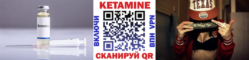КЕТАМИН ketamine  Талдом 