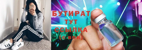 первитин Арсеньев