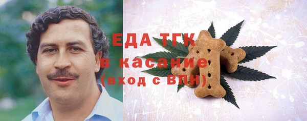 соль курить ск Аркадак