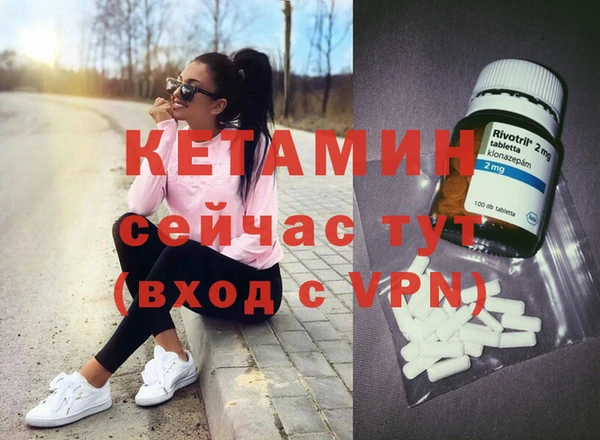 экстази Армянск