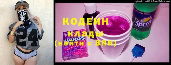 первитин Арсеньев