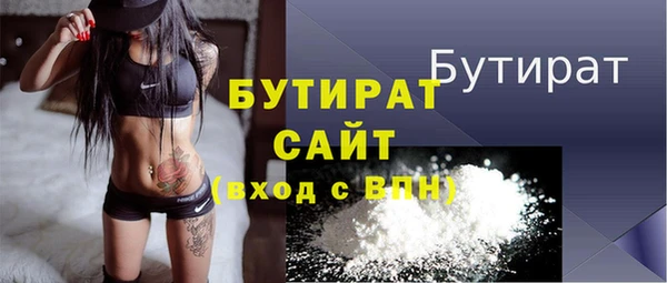 экстази Армянск