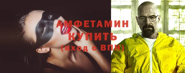 соль курить ск Аркадак