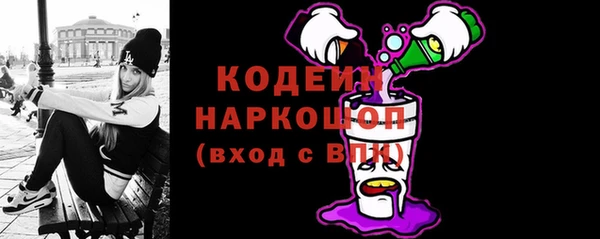 экстази Армянск