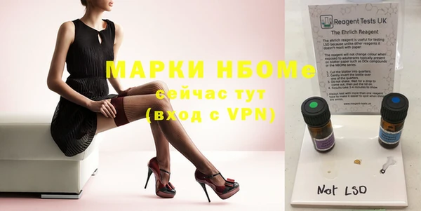 соль курить ск Аркадак