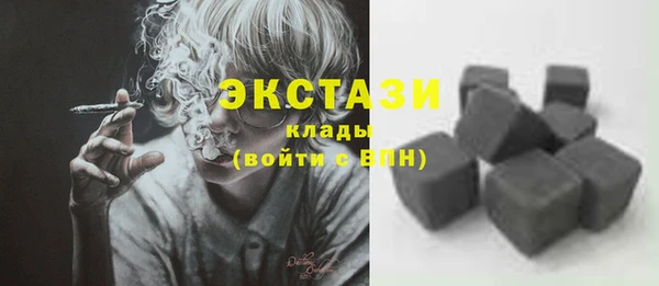 экстази Армянск