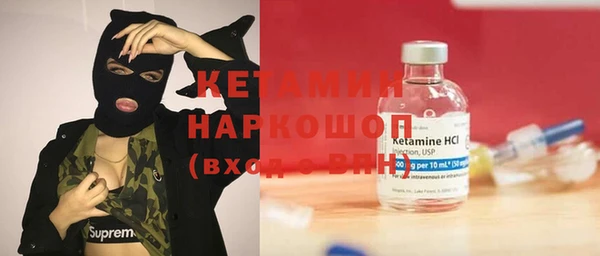 первитин Арсеньев