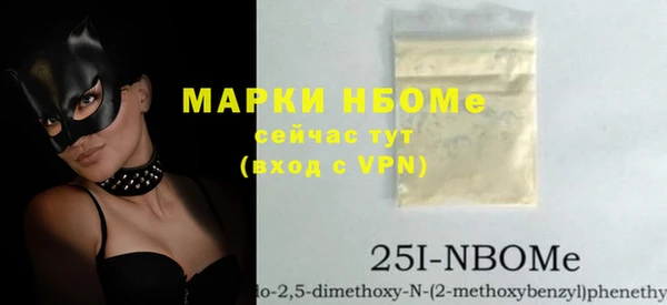 первитин Арсеньев