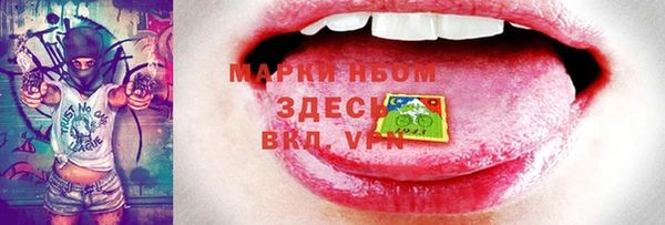 первитин Арсеньев