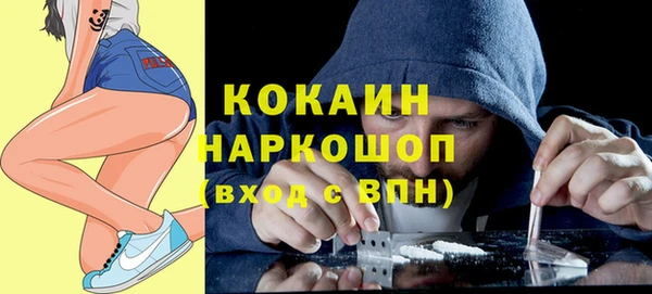 первитин Арсеньев