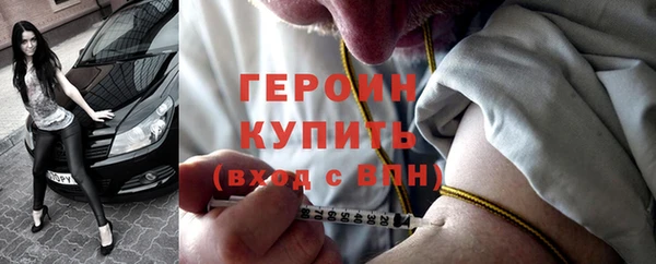 первитин Арсеньев