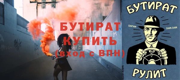 первитин Арсеньев