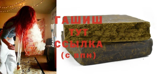 первитин Арсеньев