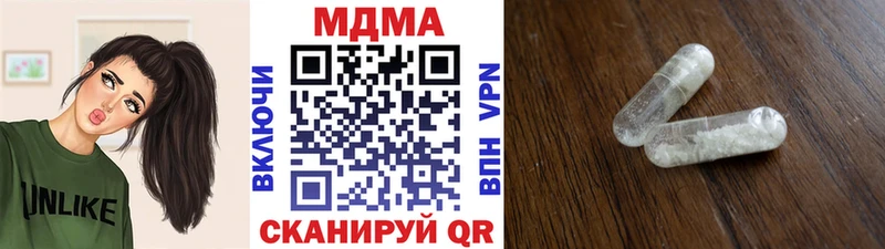 ОМГ ОМГ онион  Талдом  МДМА crystal 