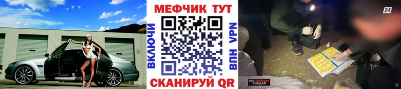 Меф мука  что такое   Талдом 