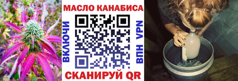 Дистиллят ТГК вейп с тгк  Талдом 